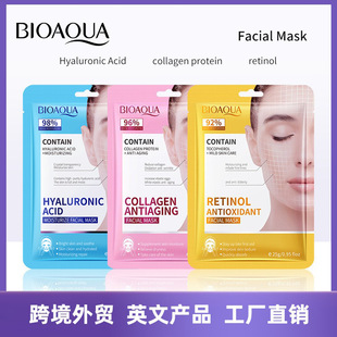 ȫӢBIOAOUAӯfacial mask ̝aˮĤ羳Ql