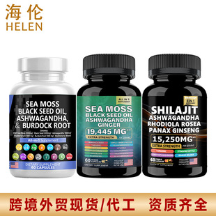 F؛ϲ֥zҺ̦zShilajit capsule sea moss capsules