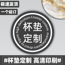 陶瓷杯墊定制小批量圓形10CM防滑硅藻土吸水海藻泥杯墊客訂制LOGO