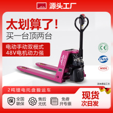 林德電動叉車鋰電池搬運液壓升降叉車2噸地牛林德叉車MT20C-SEC