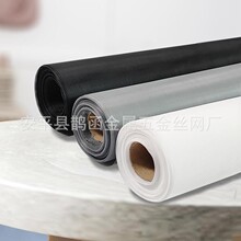家用防蚊蟲紗窗網高透隱形窗紗加厚加密紗網紗窗高分子納米款黑色