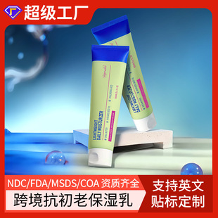 ƿ羳QϱAnti-aging moisturizer沿Һ