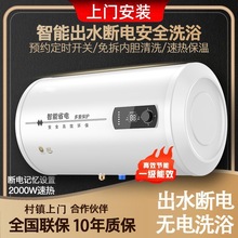 電熱水器電家用60升衛生間儲水式智能洗澡速熱一級能效80
