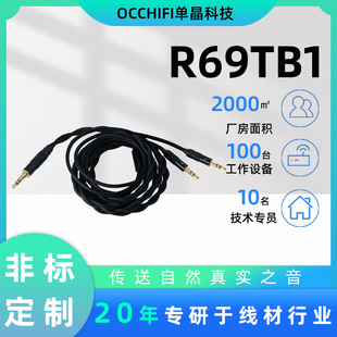 R69TB1C ξ~y 3.5mm˿ھͨ^C