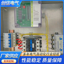 鄭州除塵器控制箱CX-C-KZ工業用引風機小型自動控制器廠家批發