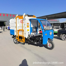 社區物業簡易棚電動三輪垃圾車1-4立方水冷純電動小型掛桶清運車