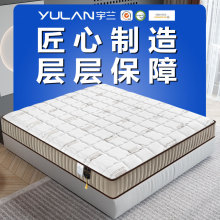 廠家海馬床墊床軟硬可選天然乳膠獨立袋裝彈簧席夢思床墊家用批發