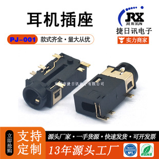 PJ-31060 -6Pl 僽ĶζC Cĸ 3.5^L