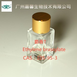 [ϘƷ]T Ethylene Brassylate 105-95-3 {ԭ϶ㄩ