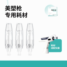 全自動微針水光槍中胚層除皺針美容美塑槍納米微晶膠原嫩膚導入儀