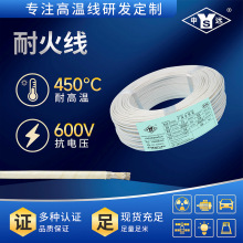 UL5335 16AWG 高溫耐火線 耐火電線 鹵素燈線 305米