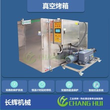 廠家供應真空電加熱爐干燥箱、真空烤箱，烘箱、鈹銅真空熱處理爐
