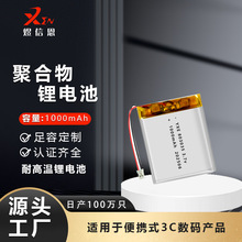 現貨批發803035聚合物鋰電池1000毫安戶外智能穿戴80耐高溫鋰電芯