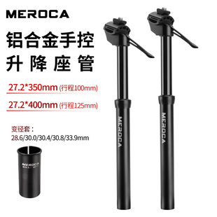 MEROCA  ɽ܇XϽֿ͉27.2mm