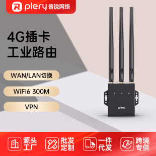 JPLERY R802 4g忨·wifi6ƄvpnoWj