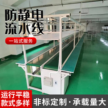 防靜電流水線工廠電子廠無塵室車間流水線耐磨型防靜電工作台批發