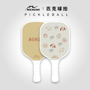 pickleballƥƥİĲwSӖ̼wSِӖ