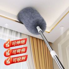 雞毛撣子多功能加長除塵撣伸縮桿清理灰塵天花板除塵家用掃灰吸附