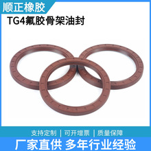 氟膠骨架油封廠家批發氟膠耐高溫耐腐蝕耐磨損螺紋丁晴油封TC