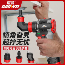 南威多頭鑽鋰電無刷電動工具手電鑽快換轉接夾頭多功能電動螺絲刀