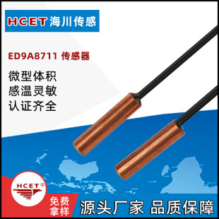 ED9A8711 