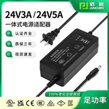 led變壓器220v轉24v3a開關電源 DC24V5A直流穩壓足功率電源適配器