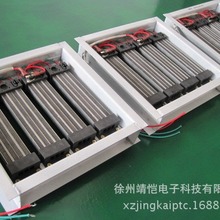 定制風道式框架風管PTC加熱器20W暖風機半導體空氣電加熱器發熱片