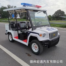 電動巡邏車 旅游景區觀光車物業保安城管雙排5座三排8座巡邏車