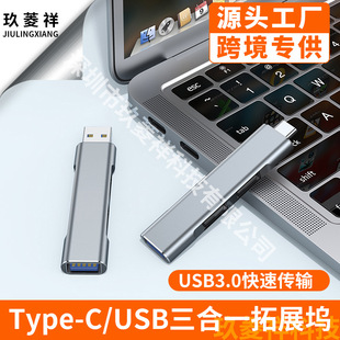 USB3.0ʽtype-cXϽHUB һXֱʽչ]