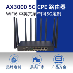 5g忨· wifi6ǧןo·AX30005GƄwifi·