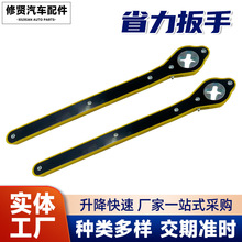 廠家供應剪式千斤頂扳手小汽車用車載批發省力轎車手搖桿扳手批發