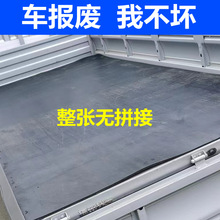 貨車車廂墊板汽車地板塑料地面膠墊底板電動三輪車墊子橡膠墊車用