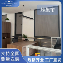 全國批發成都窗簾蜂巢簾陽光房辦公室遮陽擋風全遮光帶邊框折疊簾