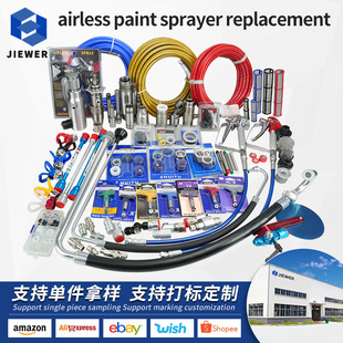 羳lo⇊TCȫairless paint sprayer replacement