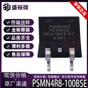 PSMN4R8-100BSEJȫԭb bD2PAK 100V Nϵ Ч(MOSFET