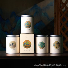 國風高檔茶葉罐紙罐福鼎白茶白毫銀針茶葉包裝盒圓罐密封罐空罐子