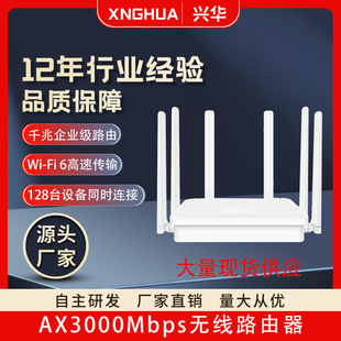 5Gǧןo·AX3000MoplWIFI6·1000