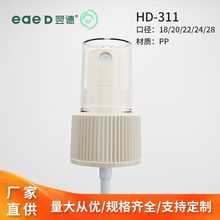 28牙半罩塑料細密霧化爽膚水花露水側噴手壓式小噴霧香水分裝噴頭