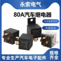 80A܇^12V24V36V48V60V72V84V96V^_]GPS^