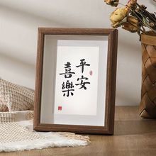 木質中空1.5cm立體相框擺台DIY批發5678寸照片A4掛牆書法字畫手工