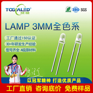 3MMֱ_F3_3MMled_F3lO_F3LED_t{GS