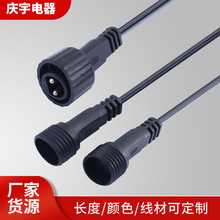 戶外LED燈串一拖二2.35針管IP65防水公母延長線一分二插頭電源線