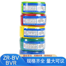 昆明電線無氧銅 銅芯布電線單芯多芯雙層阻然ZC-BVBVR國標足100米