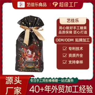 定制多口味棒棒糖萬聖節骷髏頭造型兒童小零食糖果派對禮物