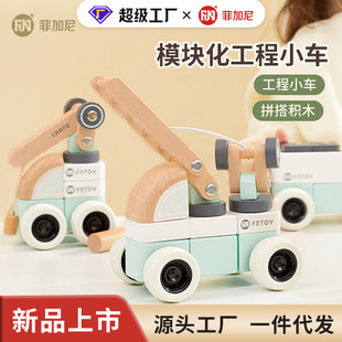 兒童益智積木玩具木制diy工程車嬰兒禮物套裝百變拼裝木質玩具