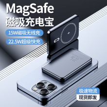 新款22.5W超級快充鋁合金磁吸無線充充電寶10000毫安便攜移動電源