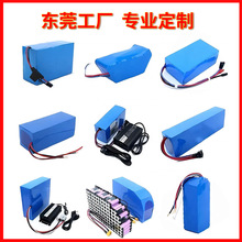 電動車鋰電池48V太陽能路燈18650鋰電池源頭工廠動力12v鋰電池