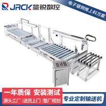 供應電子鋸上料機 板式家具自動化電子鋸側推上料方案 輸送連線