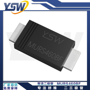 YSWƷMURS460BF SMBFb4A/600V O