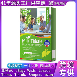 `֥EoܛzMilk Thistle Liver Health softgels